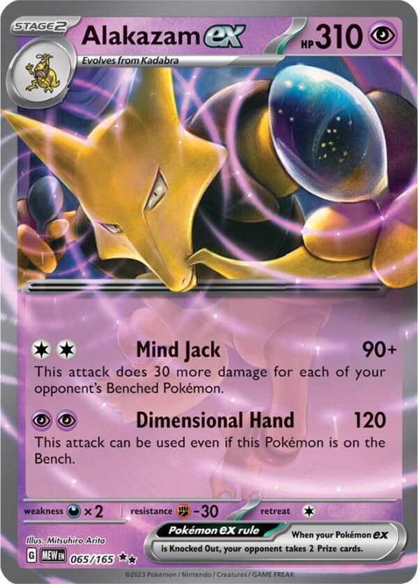 Alakazam ex - 065/165 - SV Alakazam ex - 065/165 - SV