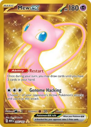 Mew ex - 205/165 - SV