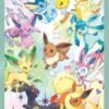 Prismatic Evolutions Super-Premium Collection Prismatic Evolutions Super-Premium Collection