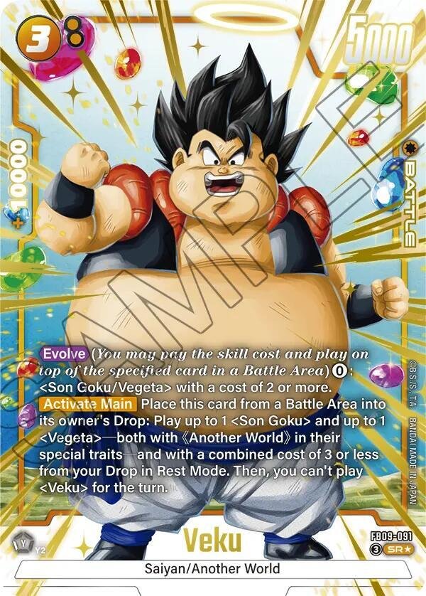 Veku - FB09-091 (Alternate Art) - Dual Evolution (FB09) Veku - FB09-091 (Alternate Art) - Dual Evolution (FB09)