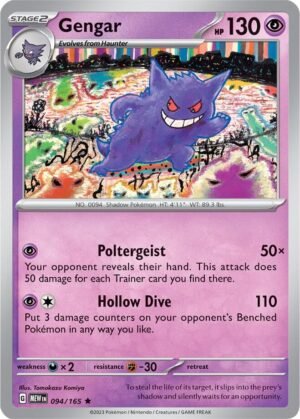 Gengar - SV