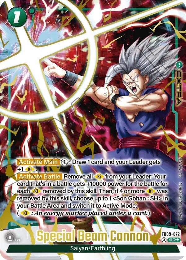 Special Beam Cannon (Alternate Art) - Dual Evolution (FB09) Special Beam Cannon (Alternate Art) - Dual Evolution (FB09)